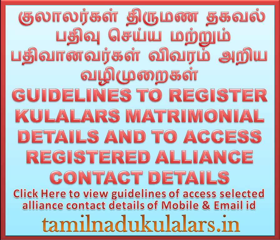 image  vanakkam
